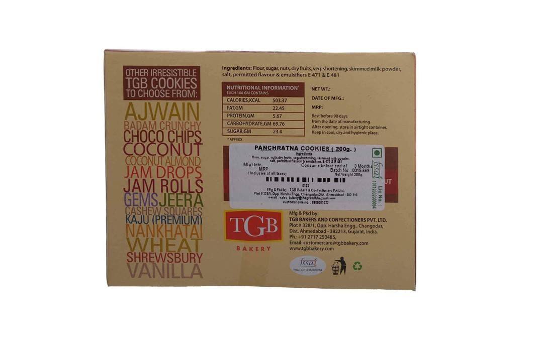 TGB Cafe 'n Bakery Panchratna Cookies    Box  200 grams